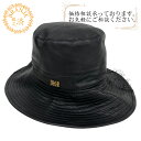【すぐ使える5%OFFクーポン】Christian Dior クリスチャンディオール ハット ブラック レディース おすすめ 人気