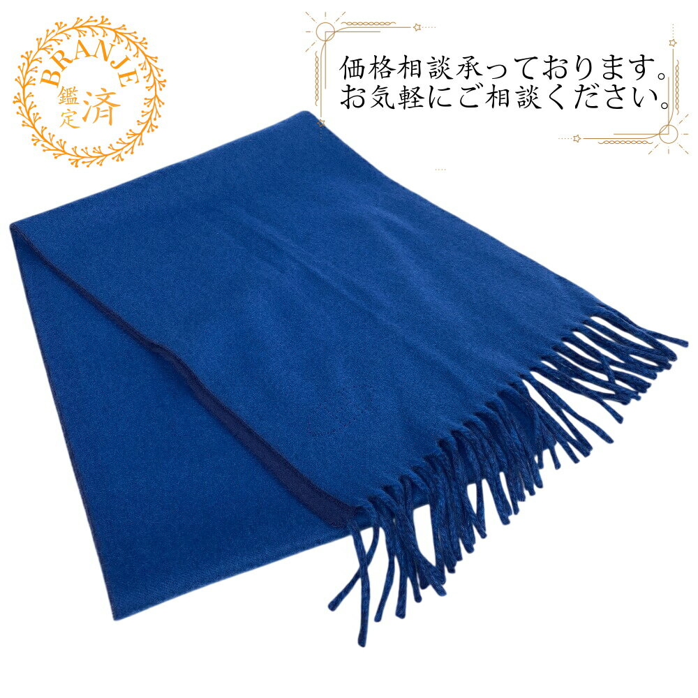 楽天市場】エルメス エブリン(素材(生地・毛糸)カシミヤ 楽天市場】エルメス エブリン(素材(生地・毛糸)カシミヤ