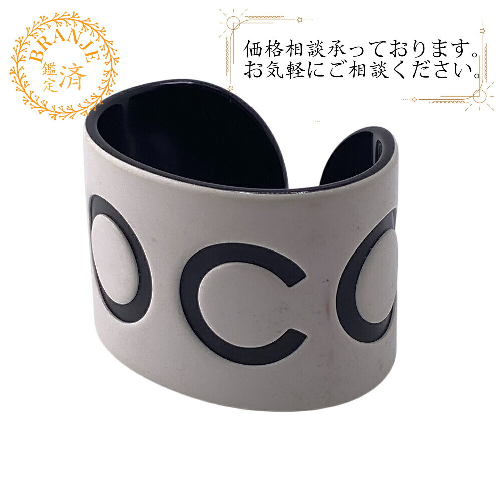 楽天市場】シャネル(素材(貴金属)プラスチック)(バングル 楽天市場】シャネル(素材(貴金属)プラスチック)(バングル