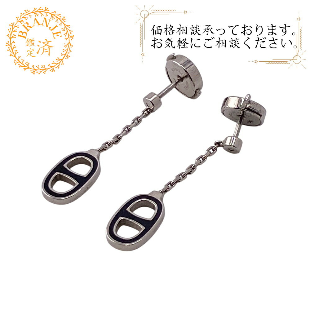 楽天市場】エルメス シェーヌダンクル ピアス pgの通販 楽天市場】エルメス シェーヌダンクル ピアス pgの通販