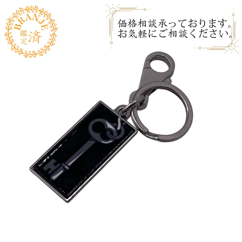 楽天市場】エルメス(カラーブラック)(キーホルダー 楽天市場】エルメス(カラーブラック)(キーホルダー