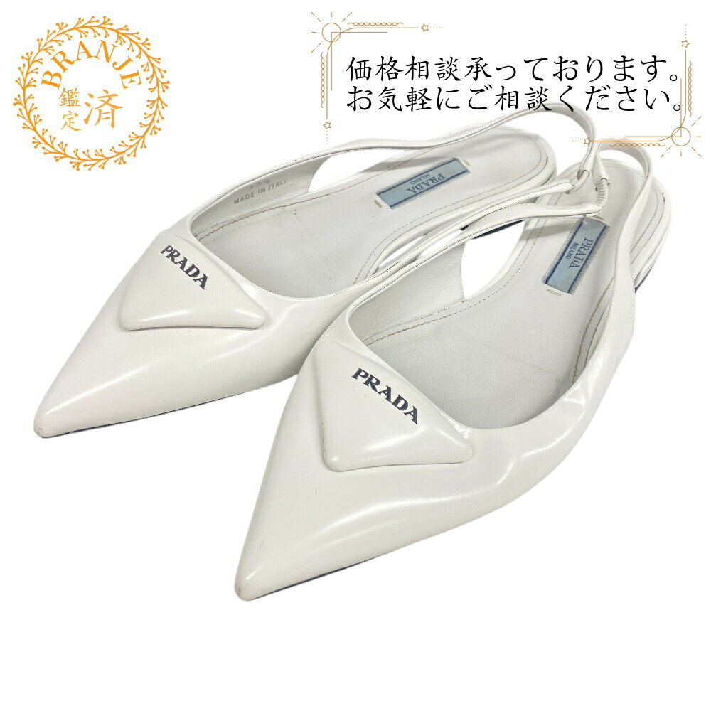 楽天市場】Prada プラダ(パンプス|レディース靴):靴の通販 楽天市場】Prada プラダ(パンプス|レディース靴):靴の通販