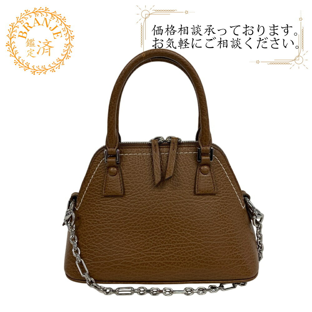 楽天市場】マルジェラ バッグ(カラーブラウン)(レディース 楽天市場】マルジェラ バッグ(カラーブラウン)(レディース