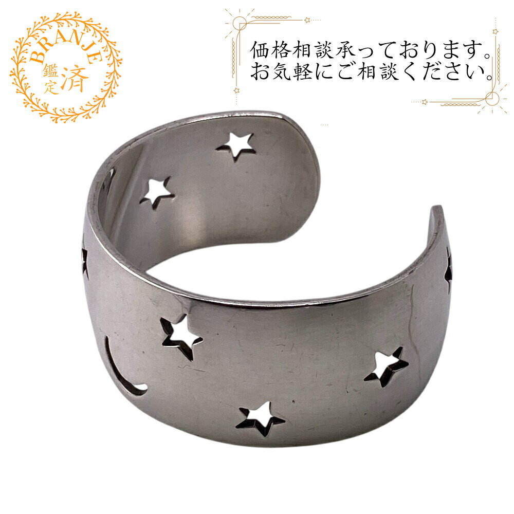 楽天市場】エルメス ムーン スターの通販 楽天市場】エルメス ムーン スターの通販