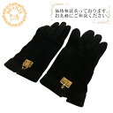 【すぐ使える5%OFFクーポン】HERMES エルメス ヘルメス ボリード ジジェ 手袋 ブラック レディース おすすめ 人気