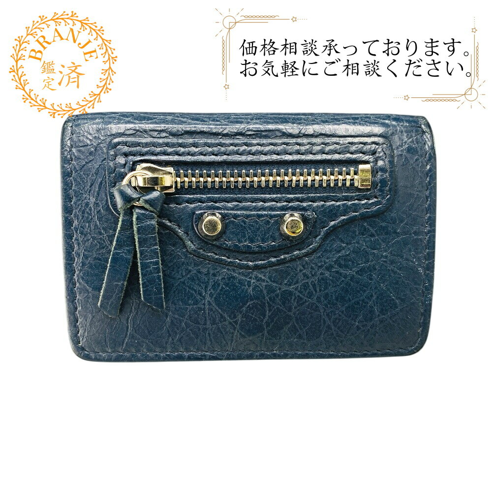 楽天市場】バレンシアガ 財布 クラシック ミニの通販 楽天市場】バレンシアガ 財布 クラシック ミニの通販