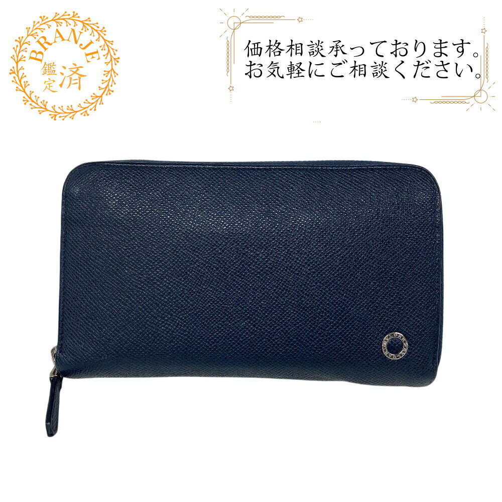 楽天市場】ブルガリ 財布 ラウンドファスナーの通販 楽天市場】ブルガリ 財布 ラウンドファスナーの通販