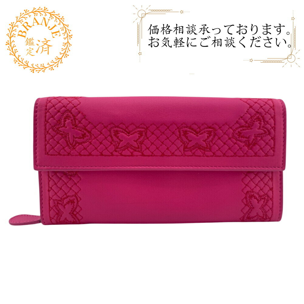 楽天市場】蝶(ブランドボッテガ・ヴェネタ)(レディース財布 楽天市場】蝶(ブランドボッテガ・ヴェネタ)(レディース財布