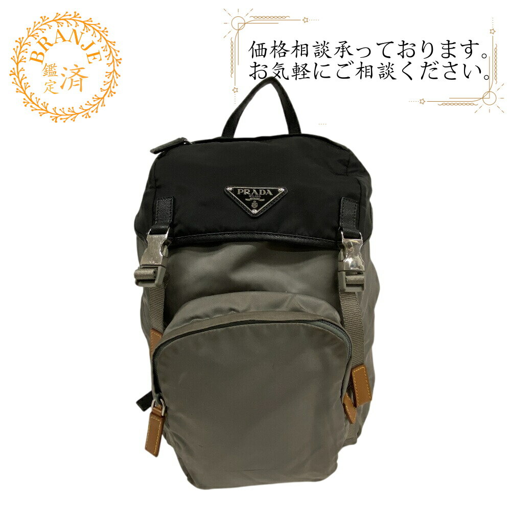 楽天市場】PRADA プラダ バックパック(カラーグレー)(バッグ 楽天市場】PRADA プラダ バックパック(カラーグレー)(バッグ