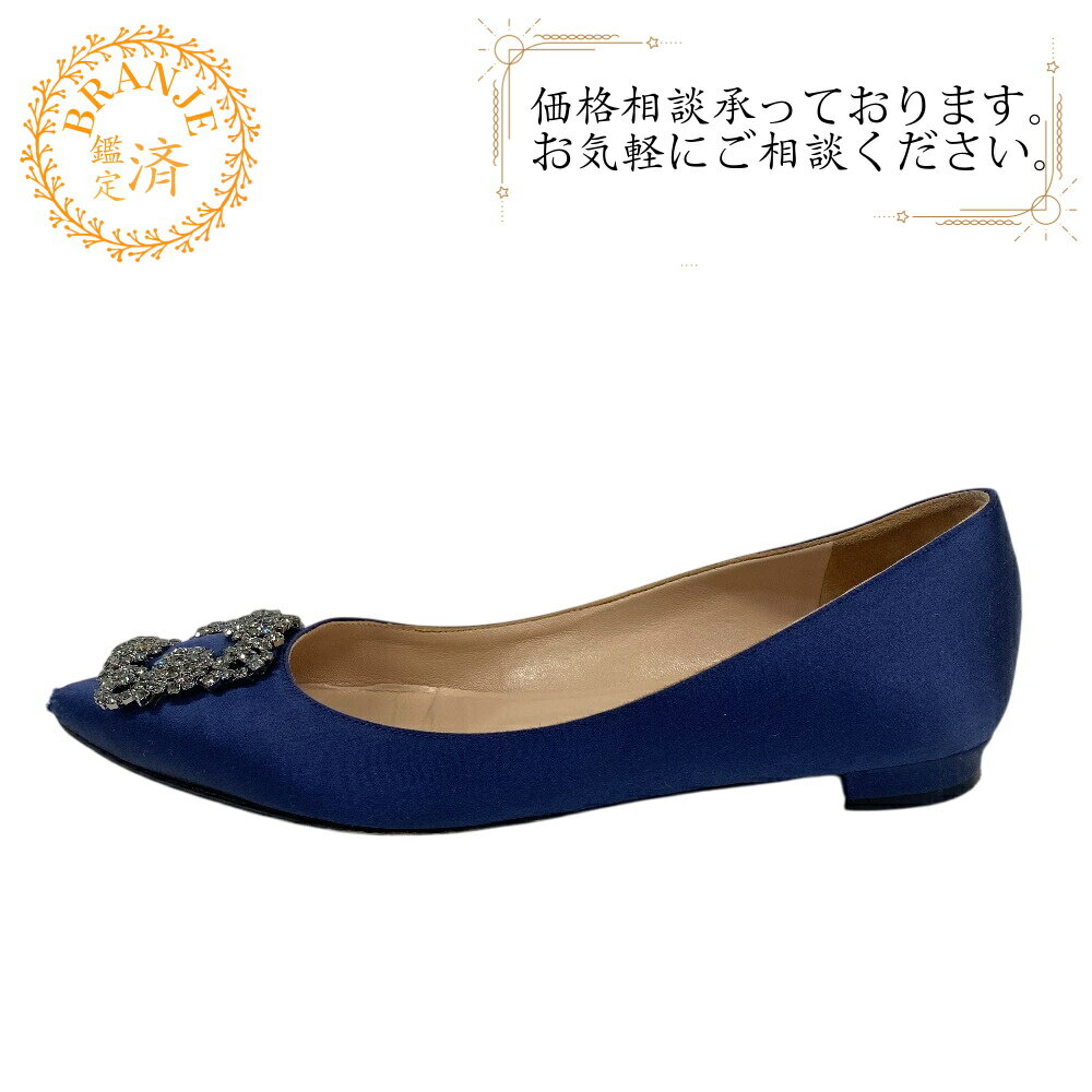 楽天市場】マノロブラニク 中古の通販 楽天市場】マノロブラニク 中古の通販