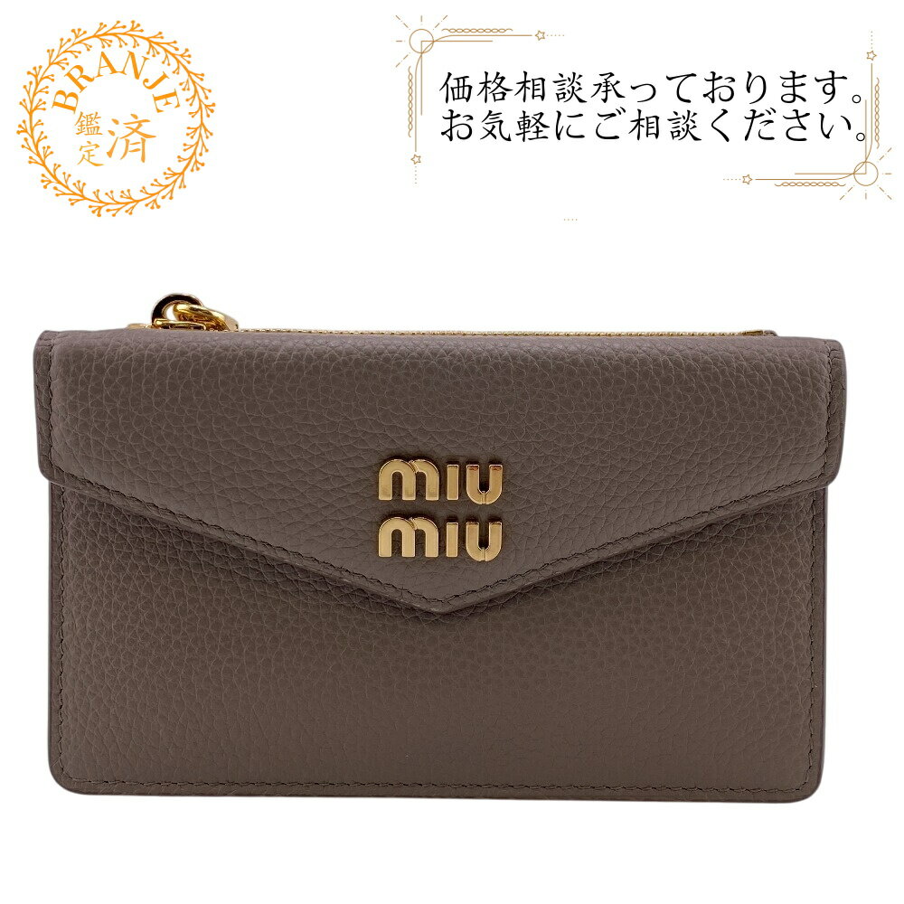 楽天市場】miumiu コインケースの通販 楽天市場】miumiu コインケースの通販