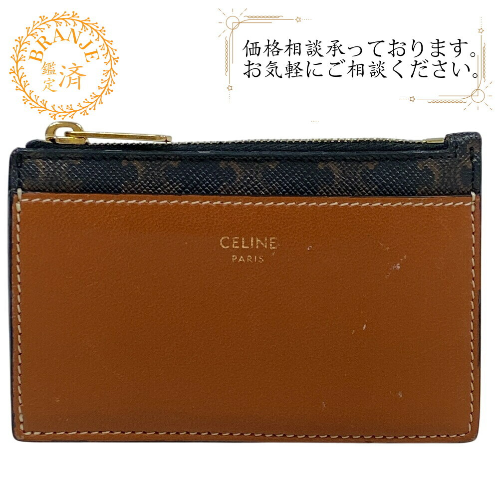 楽天市場】celine フラグメントケース(バッグ・小物・ブランド 楽天市場】celine フラグメントケース(バッグ・小物・ブランド