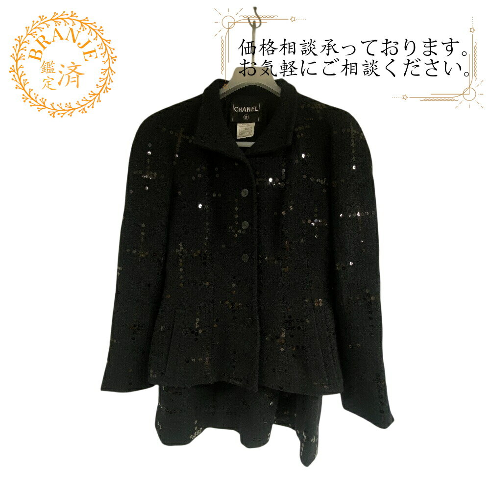 CHANEL シャネル P19919V11517 セットアップ スパンコール セットアップ ブラック レディース
