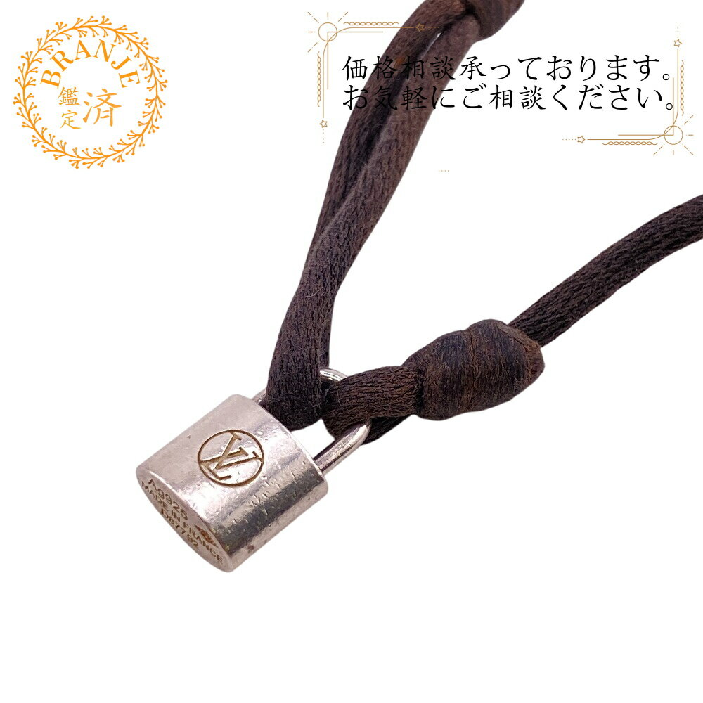 楽天市場】ルイヴィトン ブレスレット(素材(貴金属)シルバー 楽天市場】ルイヴィトン ブレスレット(素材(貴金属)シルバー