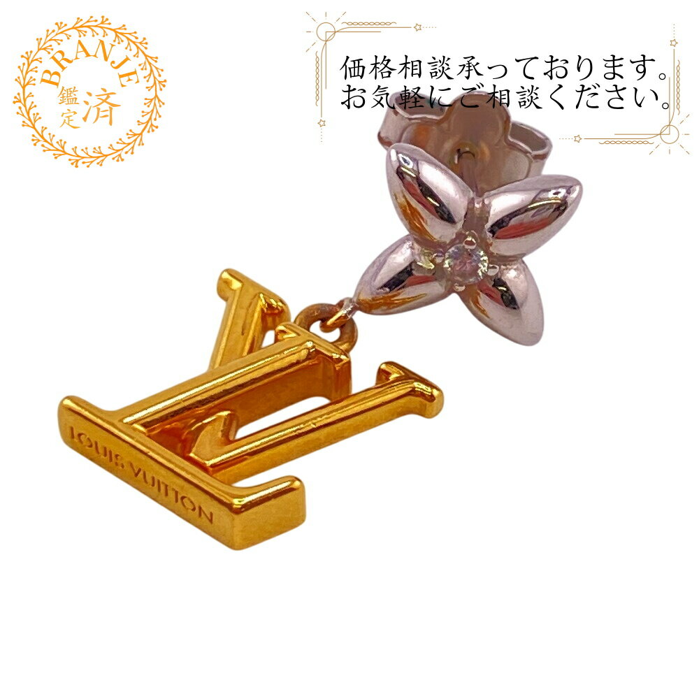 楽天市場】ヴィトン ピアス(両耳用/片耳用片耳用)の通販 楽天市場】ヴィトン ピアス(両耳用/片耳用片耳用)の通販