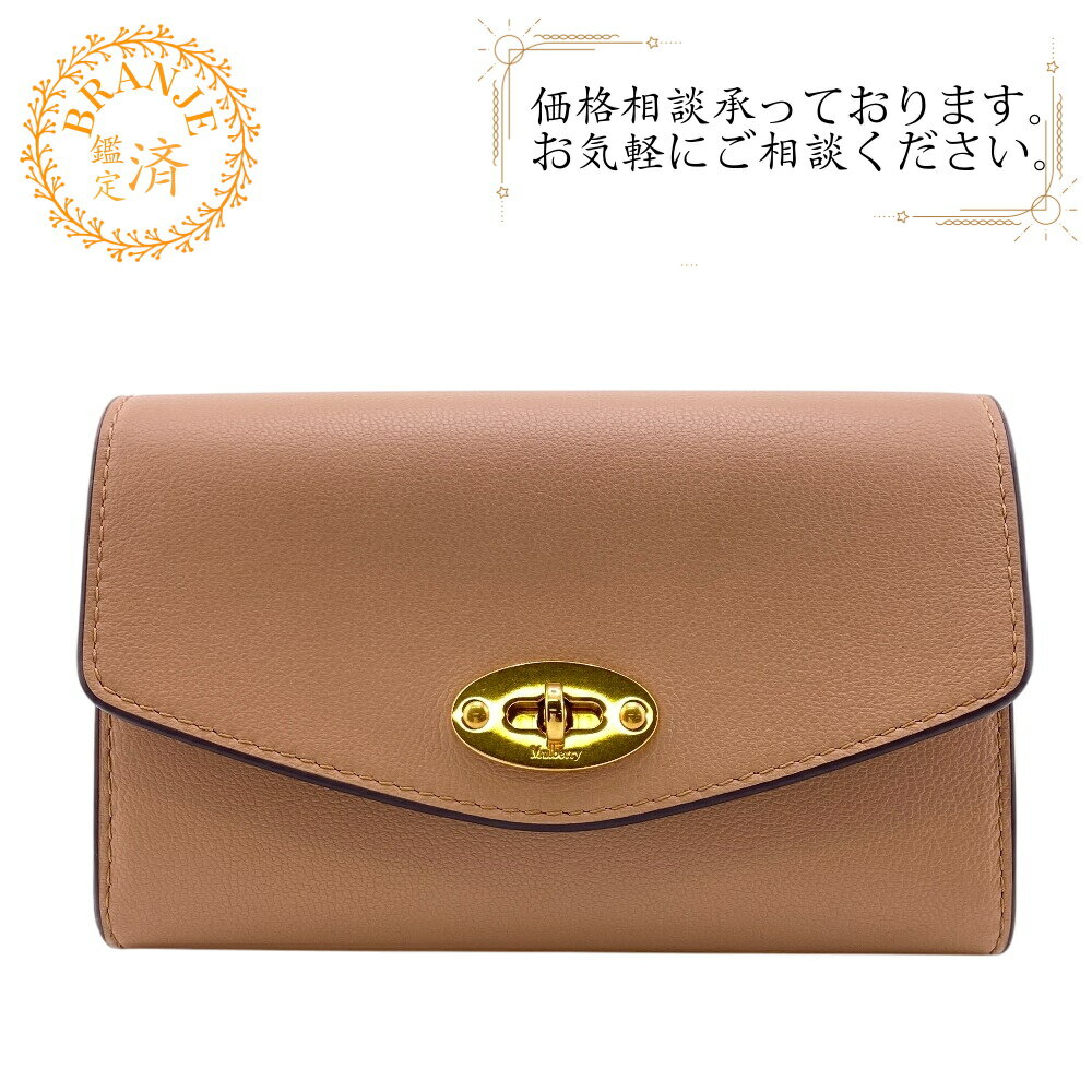 楽天市場】マルベリー 財布(レディース財布|財布・ケース 楽天市場】マルベリー 財布(レディース財布|財布・ケース