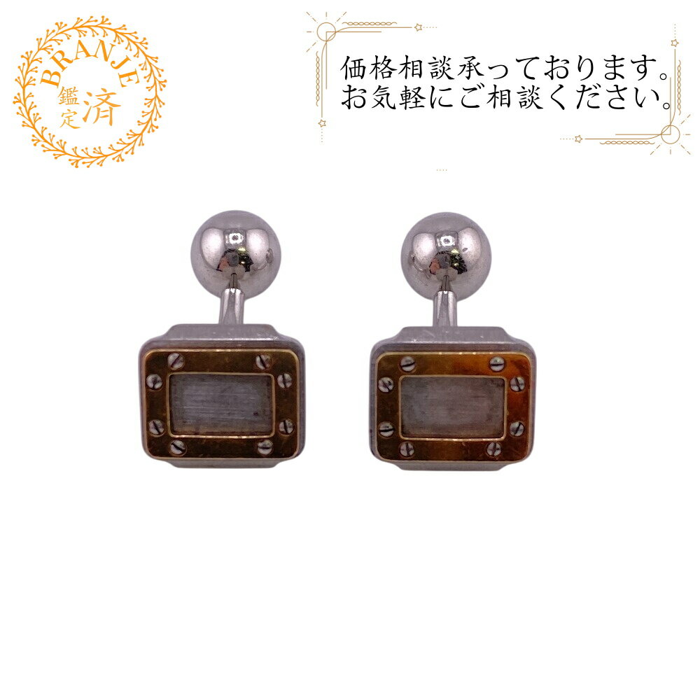 楽天市場】カルティエ カフス(ジュエリー・アクセサリー)の通販 楽天市場】カルティエ カフス(ジュエリー・アクセサリー)の通販