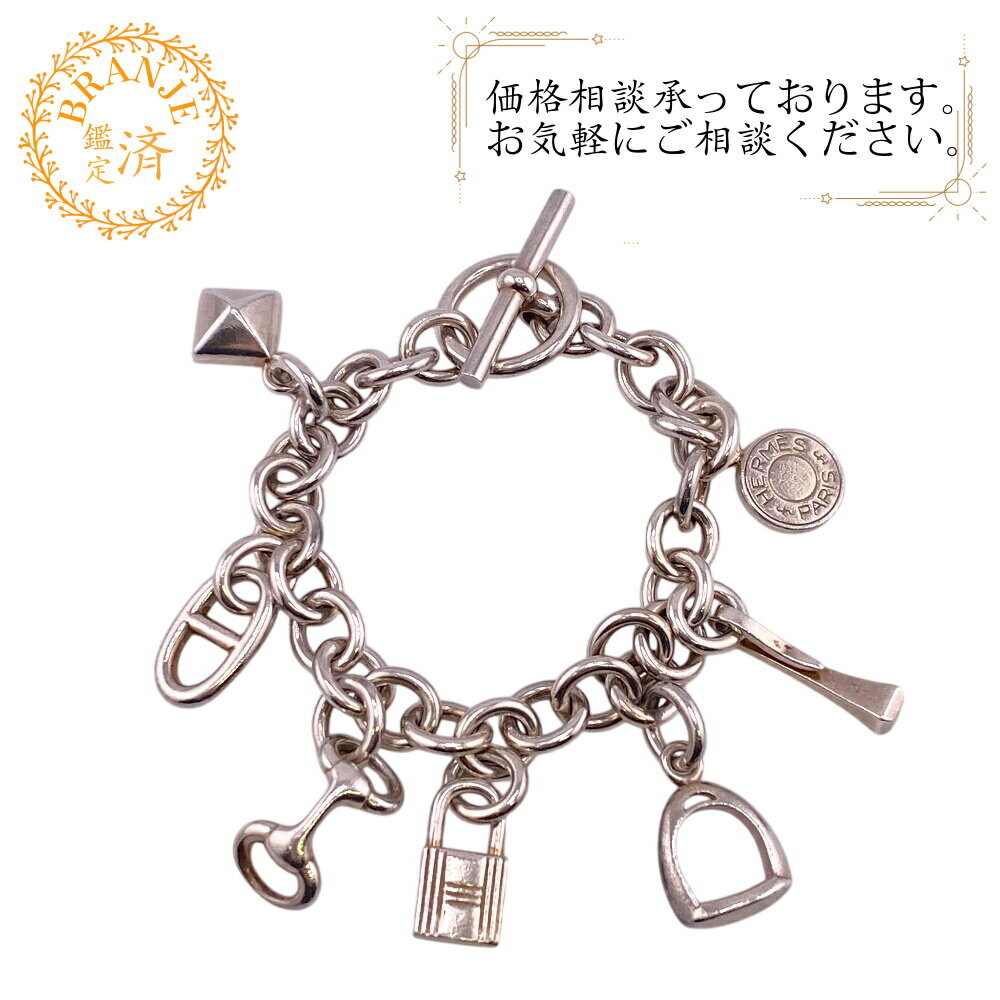 楽天市場】エルメス カデナ(ブレスレット|レディース 楽天市場】エルメス カデナ(ブレスレット|レディース