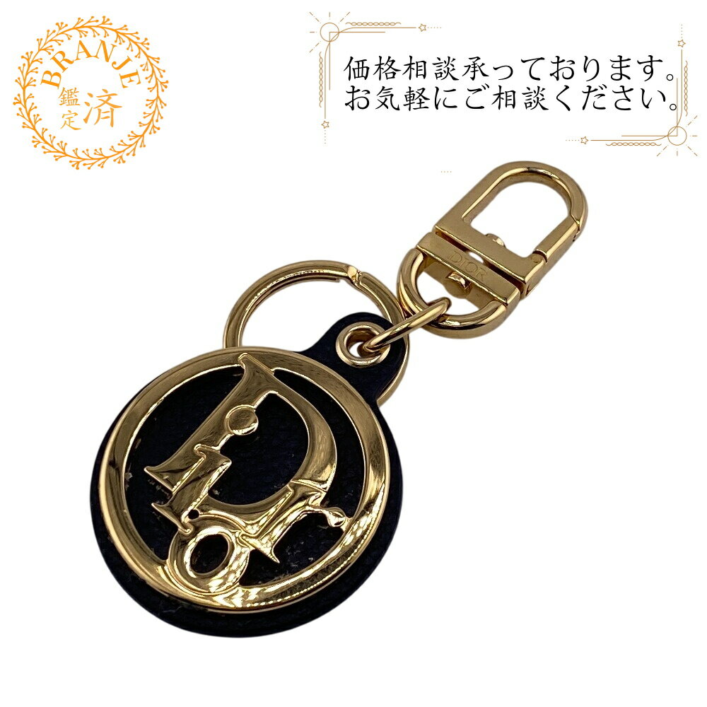 楽天市場】ディオール キーホルダーの通販 楽天市場】ディオール キーホルダーの通販