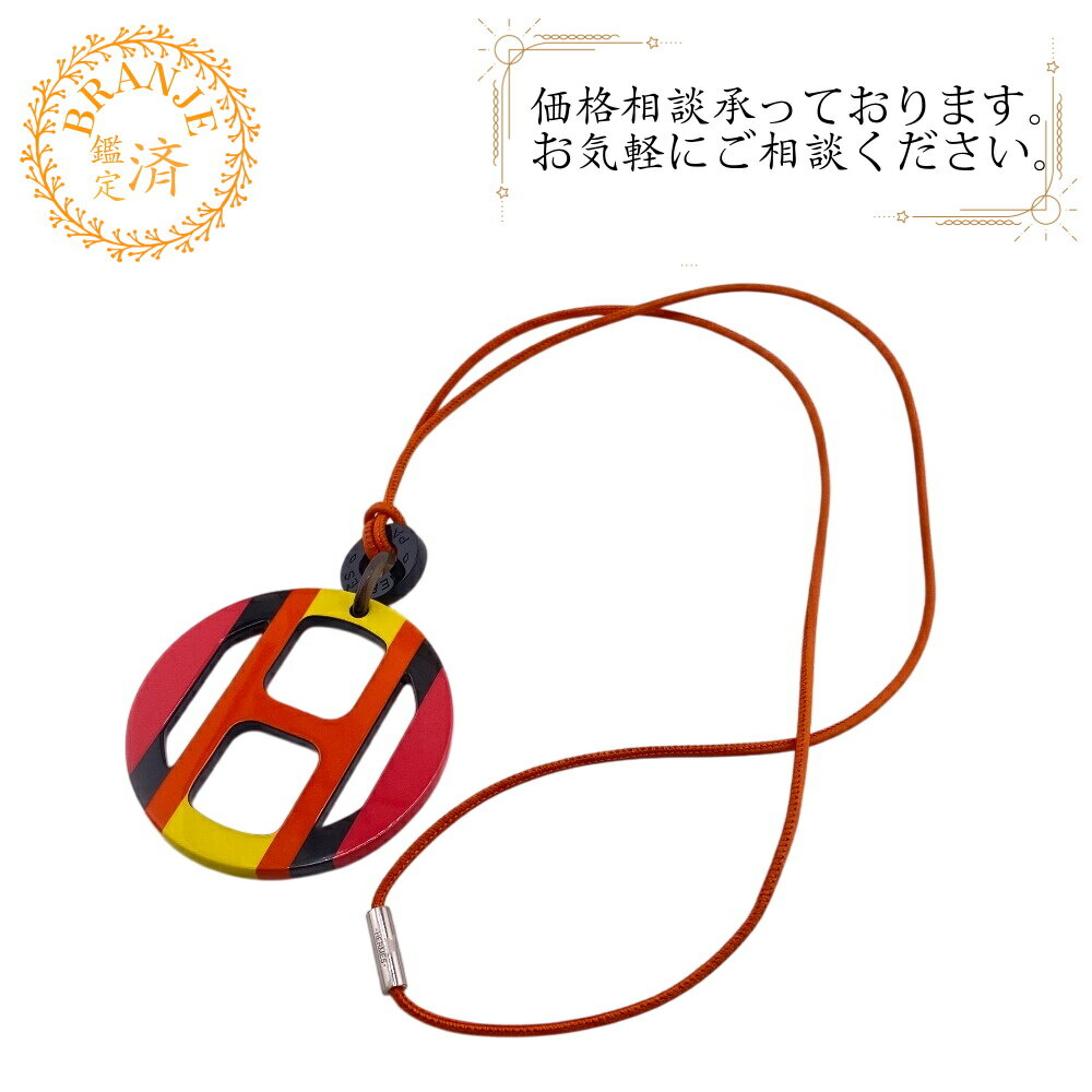 楽天市場】エルメス Hエキップの通販 楽天市場】エルメス Hエキップの通販