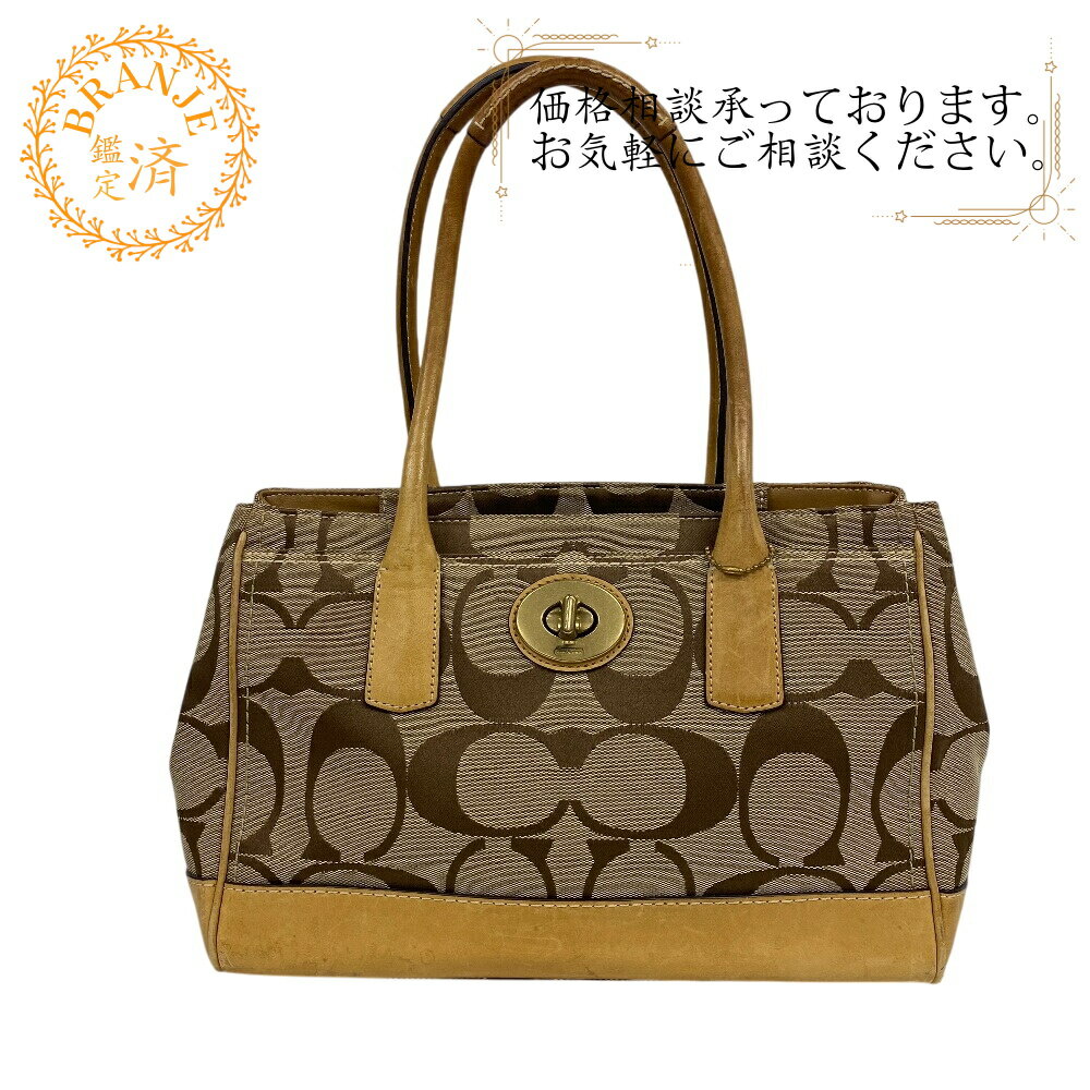 楽天市場】coach 12467の通販 楽天市場】coach 12467の通販