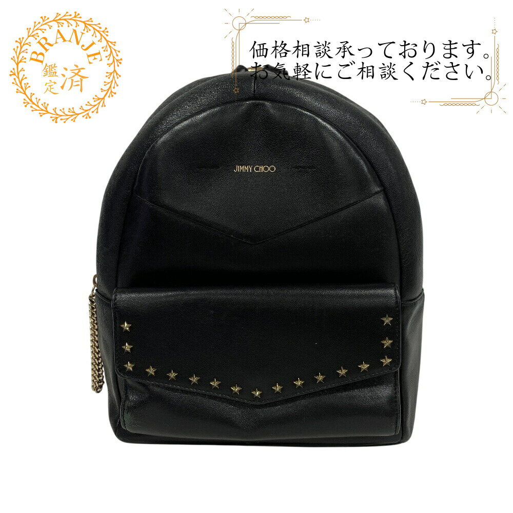 楽天市場】ジミーチュウ(バックパック・リュック|レディース 楽天市場】ジミーチュウ(バックパック・リュック|レディース