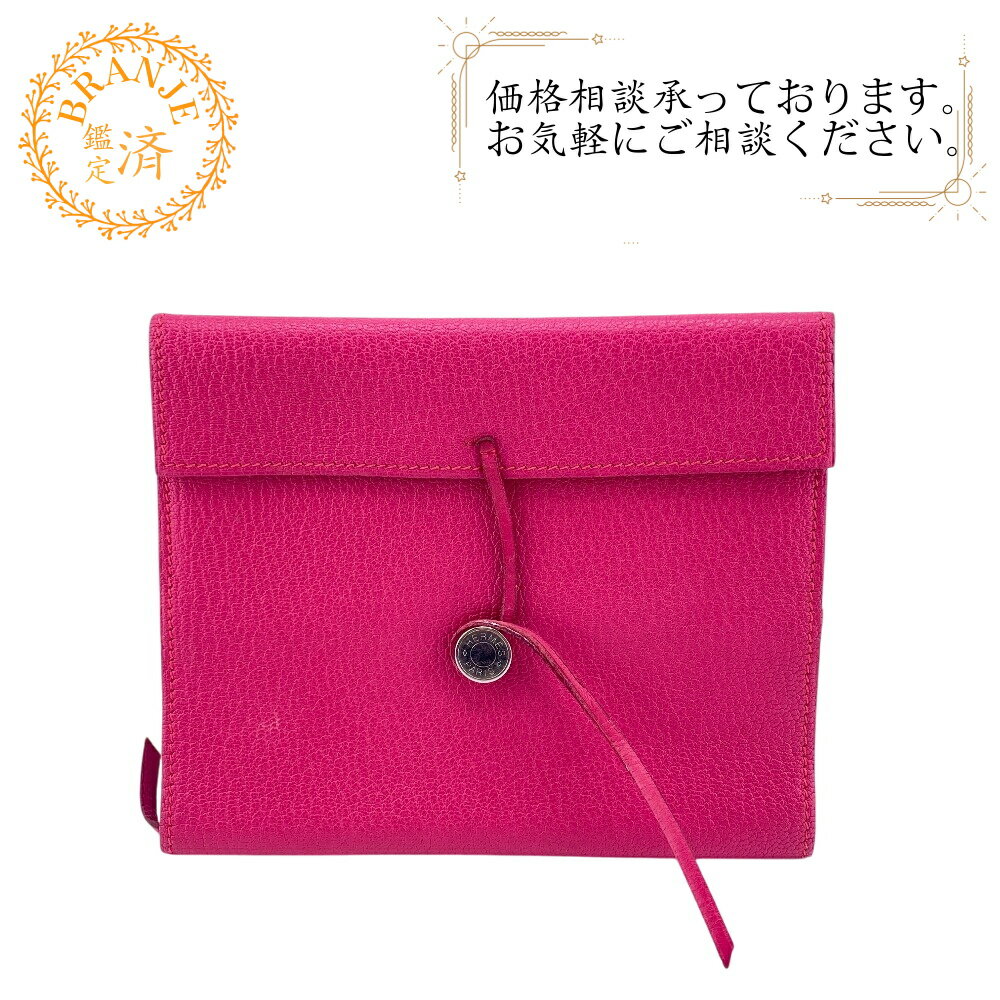楽天市場】エルメス バッグ(ブックカバー|文房具・事務用品 楽天市場】エルメス バッグ(ブックカバー|文房具・事務用品