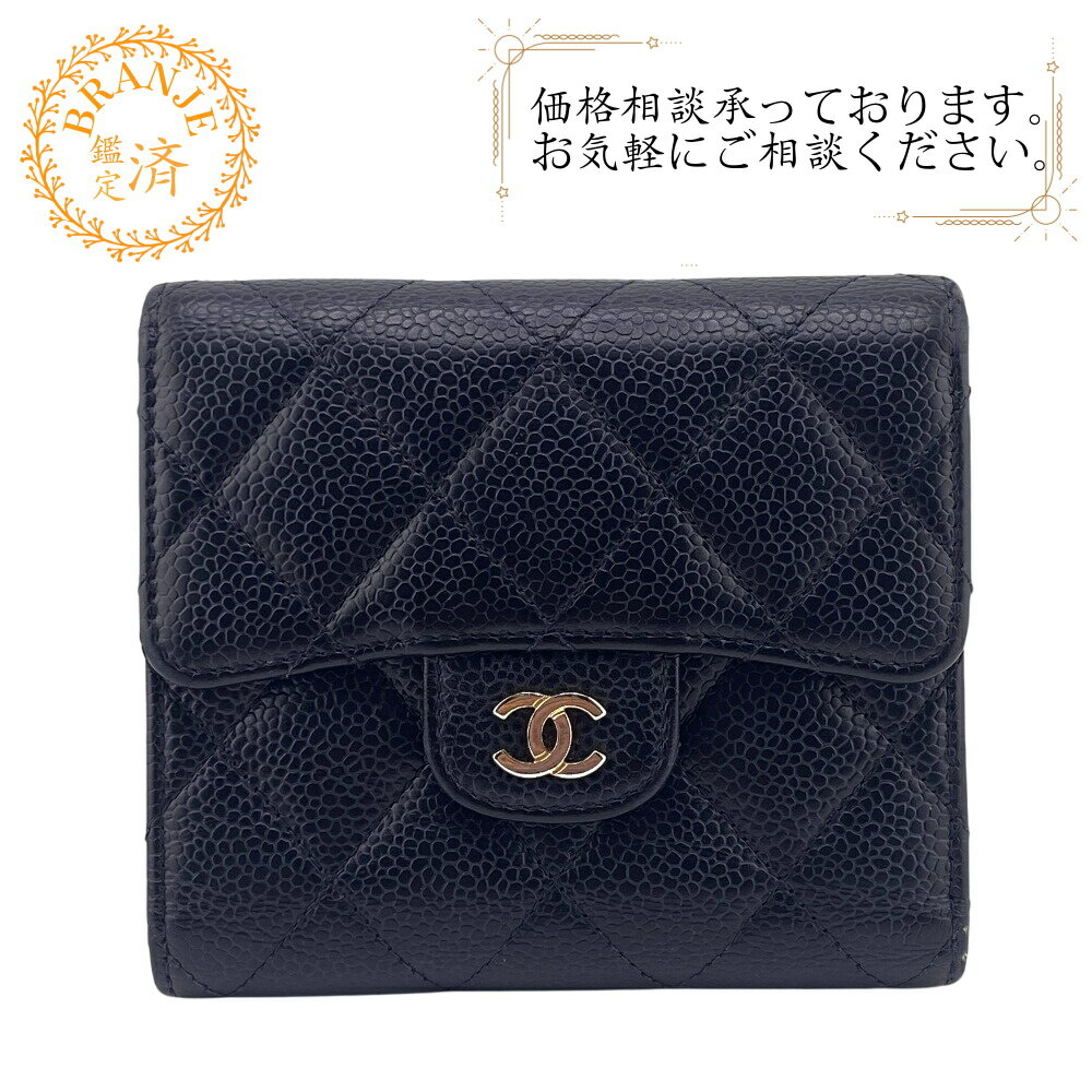 楽天市場】シャネル マトラッセ(レディース財布|財布・ケース 楽天市場】シャネル マトラッセ(レディース財布|財布・ケース