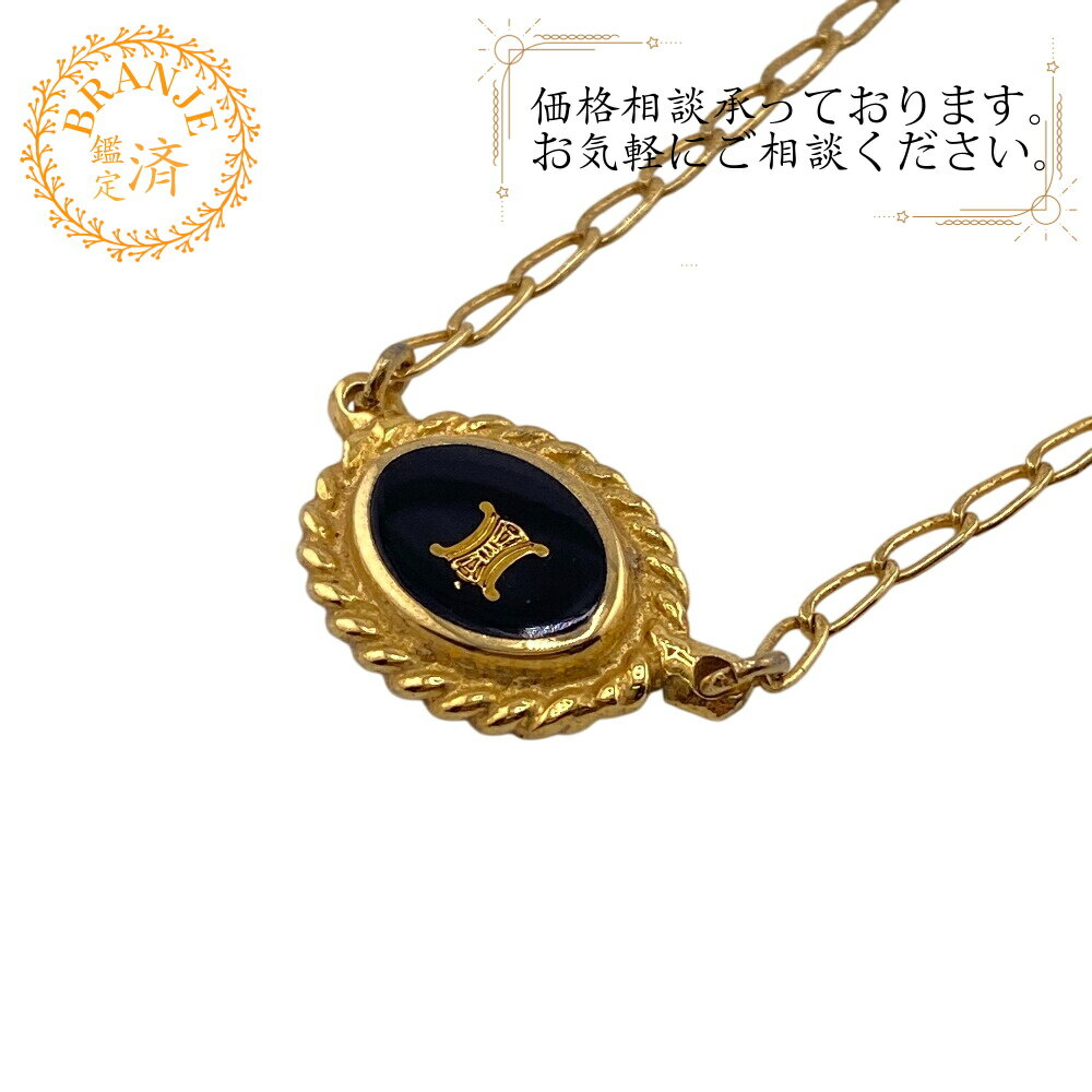 楽天市場】セリーヌ(カラーゴールド)(ネックレス・ペンダント 楽天市場】セリーヌ(カラーゴールド)(ネックレス・ペンダント
