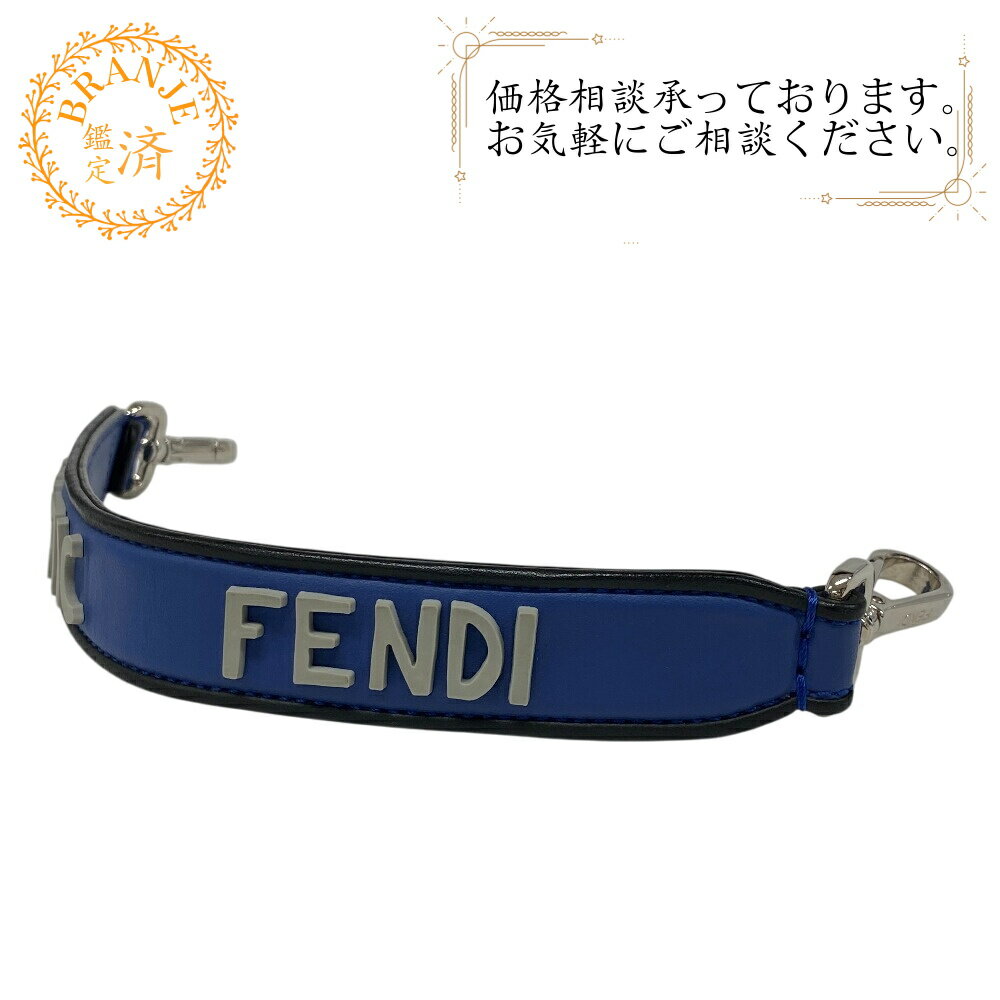 楽天市場】fendi ミニストラップユーの通販 楽天市場】fendi ミニストラップユーの通販