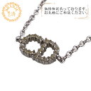 【すぐ使える5%OFFクーポン】Dior ディオール Clair D Lune ブレスレット ハイ ブランド アクセサリー アンクル バングル 腕 手首 シルバー レディース おすすめ 人気