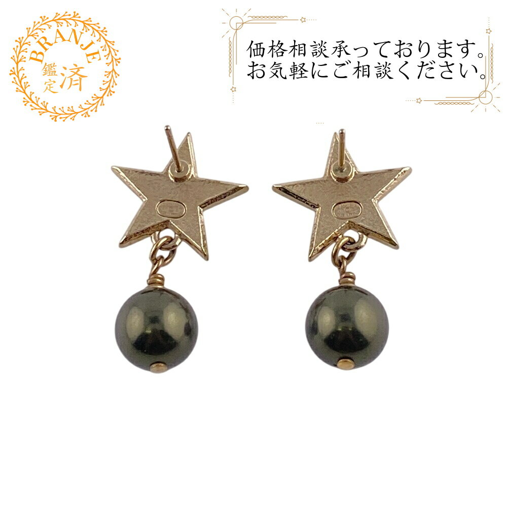楽天市場】シャネル ピアス パール 中古の通販 楽天市場】シャネル ピアス パール 中古の通販