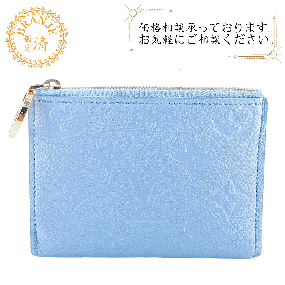 楽天市場】ルイヴィトン 二つ折り財布(カラーブルー 楽天市場】ルイヴィトン 二つ折り財布(カラーブルー