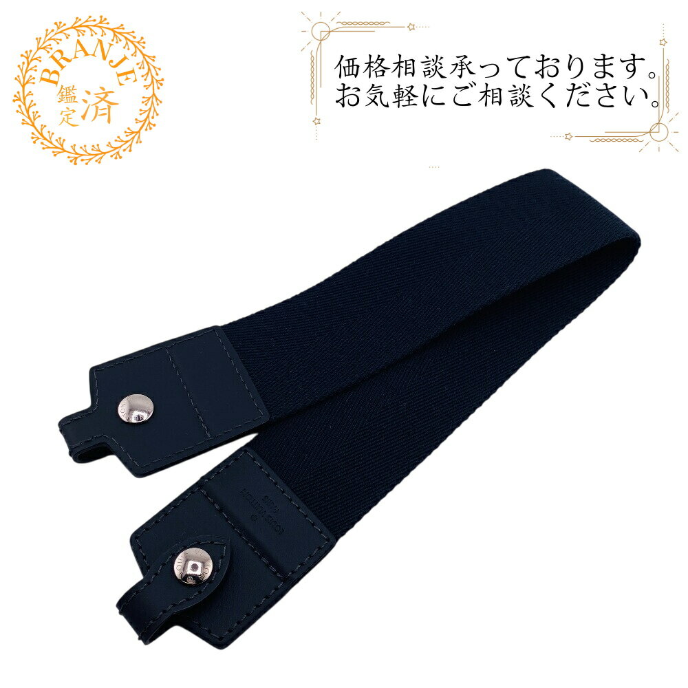 楽天市場】ルイヴィトン ショルダーストラップ 黒 blackの通販 楽天市場】ルイヴィトン ショルダーストラップ 黒 blackの通販