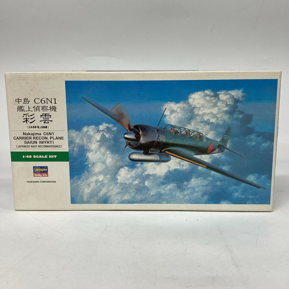 楽天市場】ハセガワ1/48彩雲の通販 楽天市場】ハセガワ1/48彩雲の通販