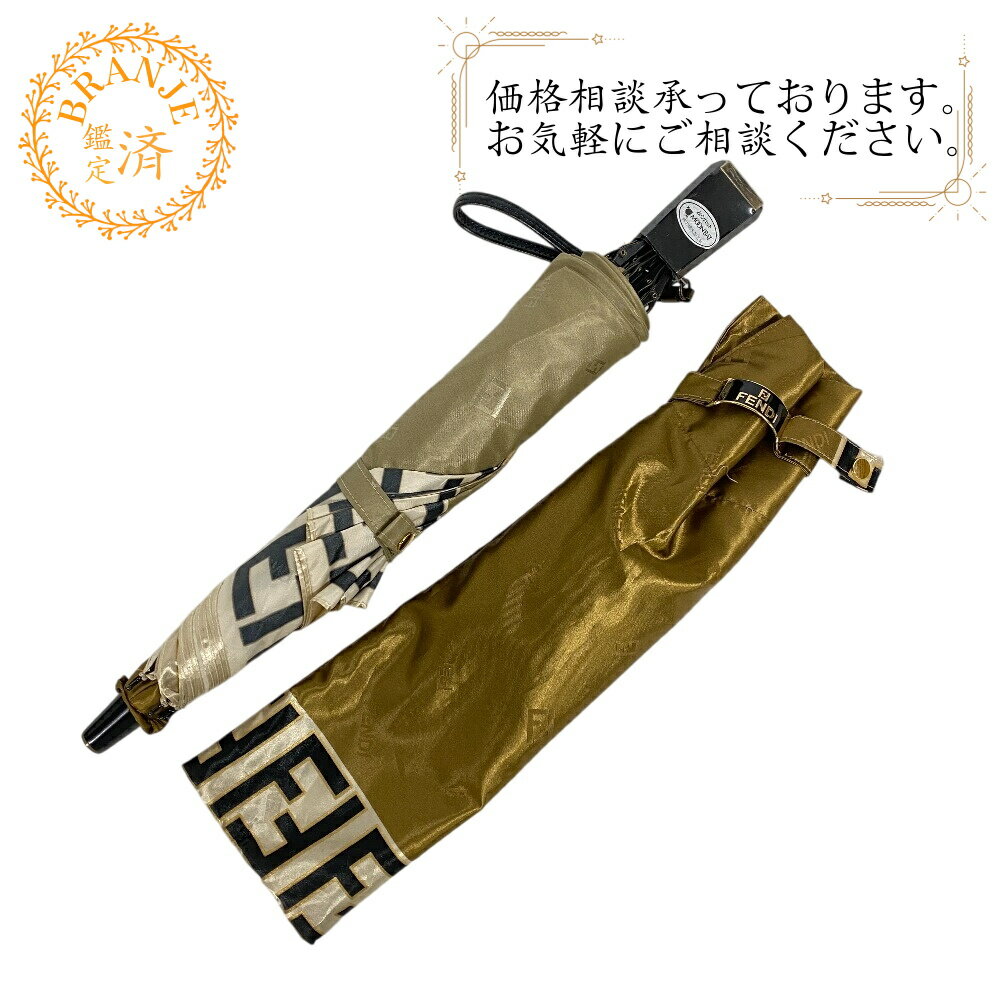 楽天市場】レディース雨傘(ブランドフェンディ)(傘|バッグ 楽天市場】レディース雨傘(ブランドフェンディ)(傘|バッグ