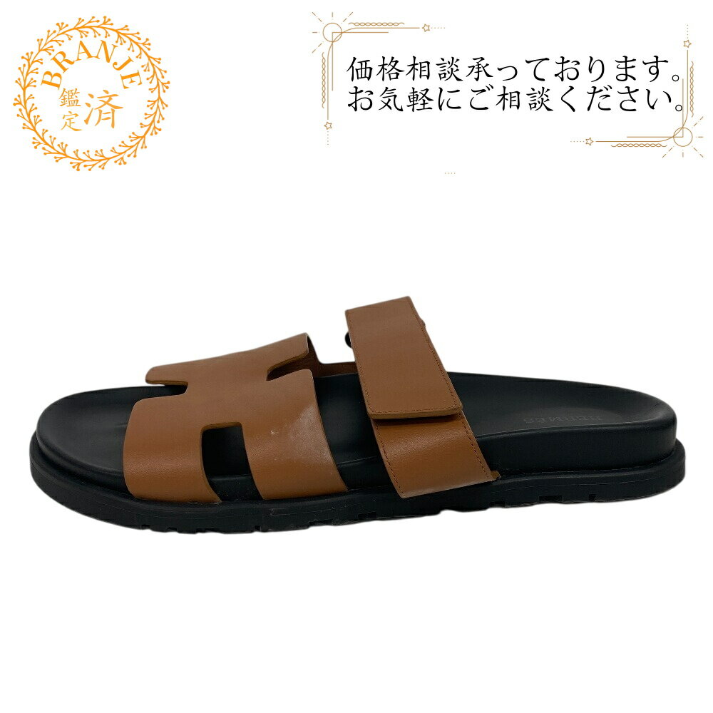 楽天市場】エルメス サンダル 中古(メンズ靴|靴)の通販 楽天市場】エルメス サンダル 中古(メンズ靴|靴)の通販