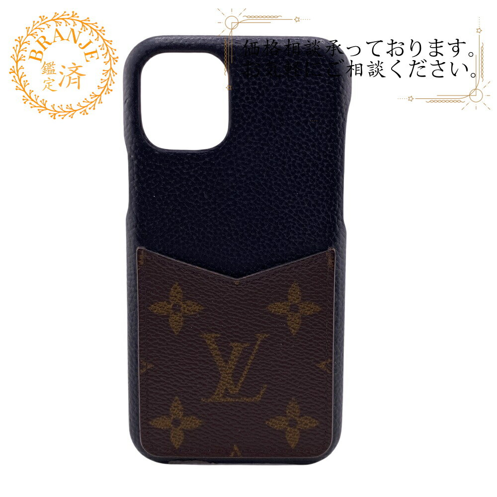 楽天市場】ルイヴィトン iphone ケース(その他|バッグ・小物 楽天市場】ルイヴィトン iphone ケース(その他|バッグ・小物