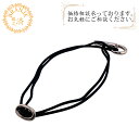 【すぐ使える5%OFFクーポン】HERMES エルメス ヘルメス シェーヌダンクル チョーカー ブラック ユニセックス おすすめ 人気