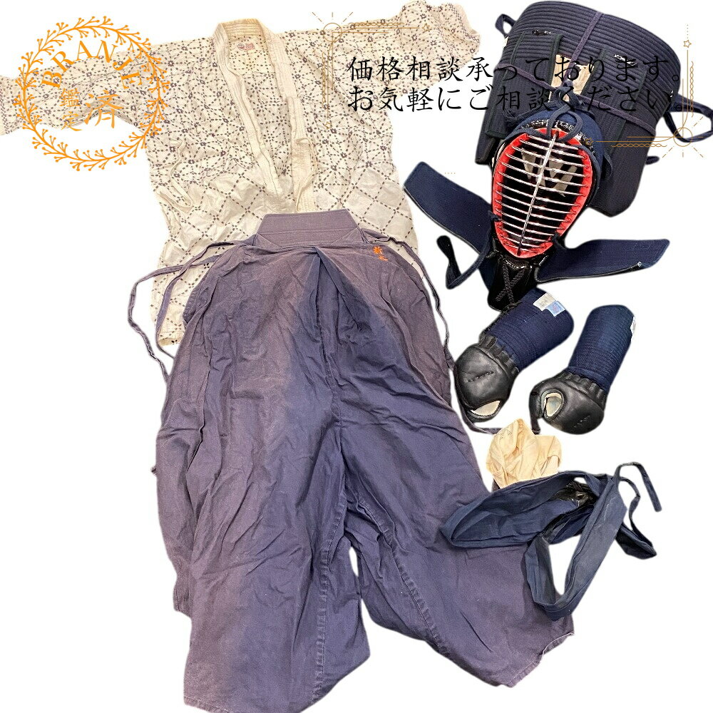 楽天市場】中古 剣道 防具の通販 楽天市場】中古 剣道 防具の通販