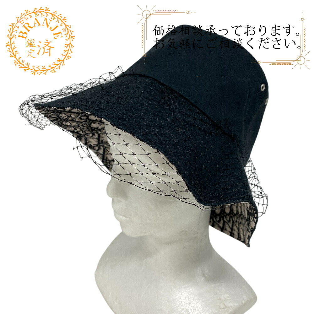 楽天市場】Dior ディオール(帽子|バッグ・小物・ブランド雑貨 楽天市場】Dior ディオール(帽子|バッグ・小物・ブランド雑貨
