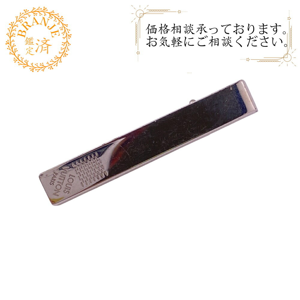 楽天市場】ルイ ヴィトン 中古(ネクタイピン|メンズジュエリー 楽天市場】ルイ ヴィトン 中古(ネクタイピン|メンズジュエリー