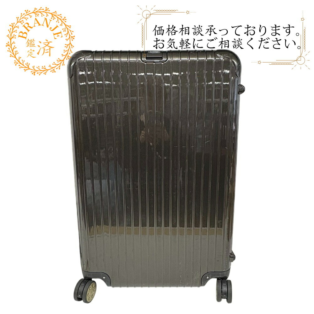 楽天市場】リモワ サルサ 35lの通販 楽天市場】リモワ サルサ 35lの通販