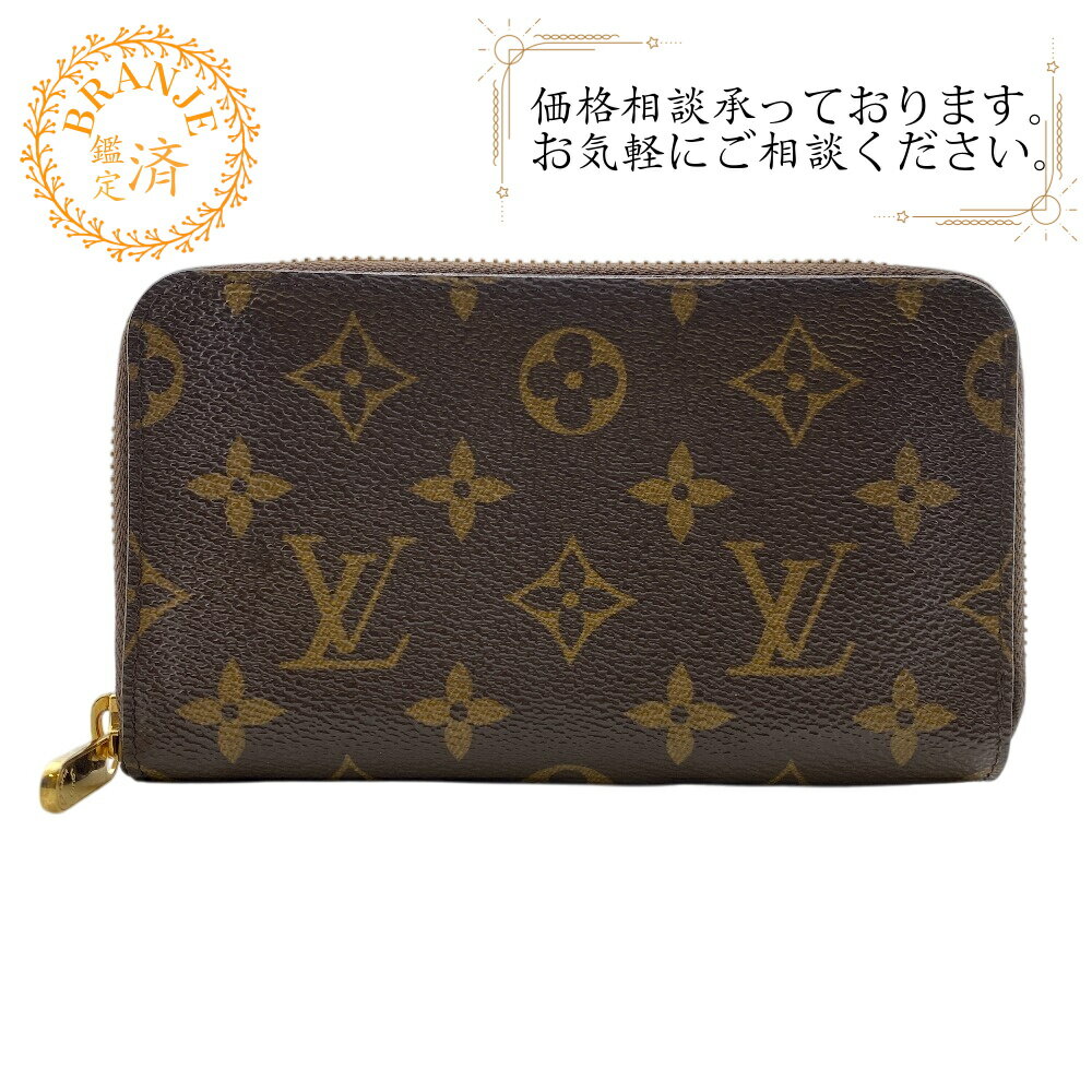 楽天市場】コンパクト 長財布(ブランドルイ・ヴィトン)の通販 楽天市場】コンパクト 長財布(ブランドルイ・ヴィトン)の通販
