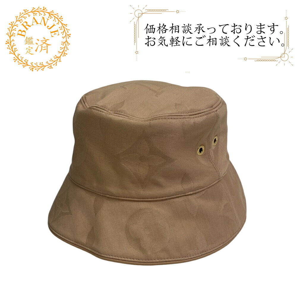 楽天市場】モノグラム ヴィトン(帽子|バッグ・小物・ブランド 楽天市場】モノグラム ヴィトン(帽子|バッグ・小物・ブランド