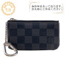 【すぐ使える5%OFFクーポン】LOUIS VUITTON ルイヴィトン ルイヴィトン ルイビトン ルイヴィトン財布 N60155 クレ カードキーケース ポシェット ダミエグラフィット カードケース 財布 ウォレット ブランド 薄型 定期 ブラック おすすめ 人気