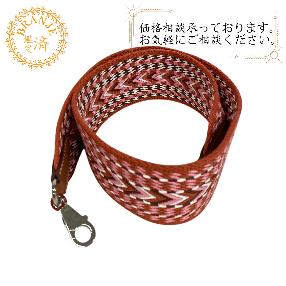 楽天市場】エルメス バンドリエール(バッグ・小物・ブランド 楽天市場】エルメス バンドリエール(バッグ・小物・ブランド