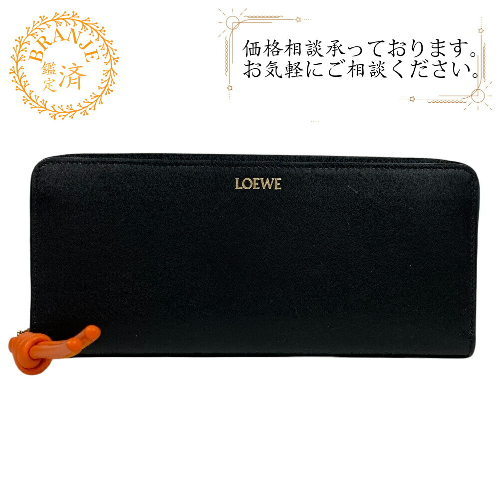 楽天市場】ロエベ loewe 財布 ラウンドファスナーの通販 楽天市場】ロエベ loewe 財布 ラウンドファスナーの通販