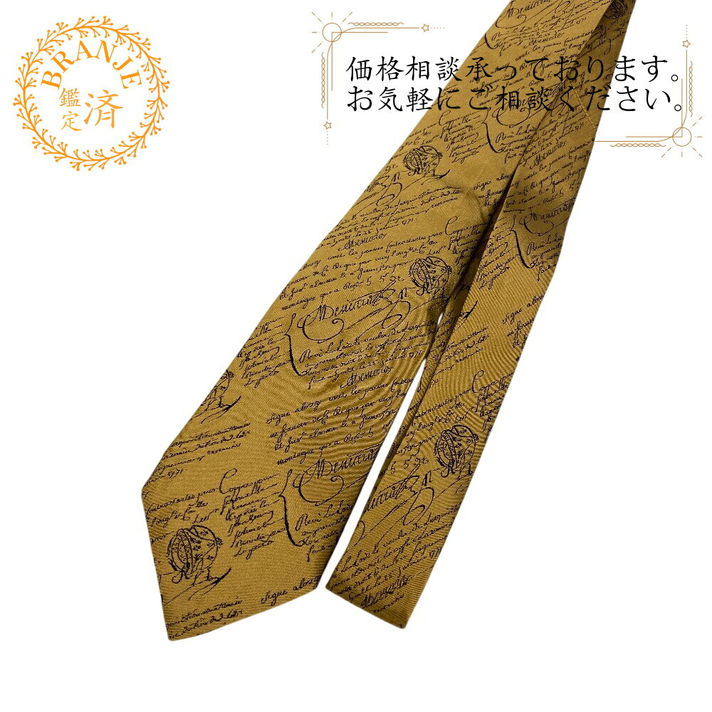 楽天市場】ベルルッティ(素材(生地・毛糸)シルク)の通販 楽天市場】ベルルッティ(素材(生地・毛糸)シルク)の通販