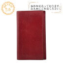 【すぐ使える5%OFFクーポン】HERMES エルメス ヘルメス パスケース レッド レディース おすすめ 人気